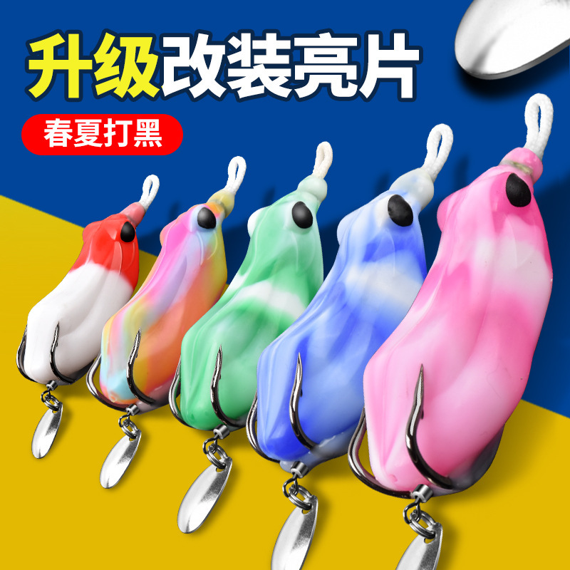 Thunder Frog Lure Bait for Blackfish, Modified Mini Thunder Frog Long-Range Casting Bionic Fake Bait Fishing Tackle Set Wholesale