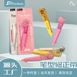 铅笔;橡皮擦;中性笔