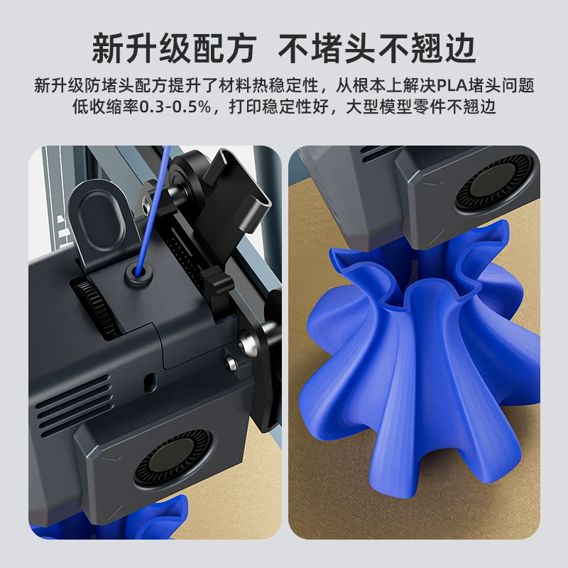 Принтер, 3, 3D печать, PLA, 1.75 мм