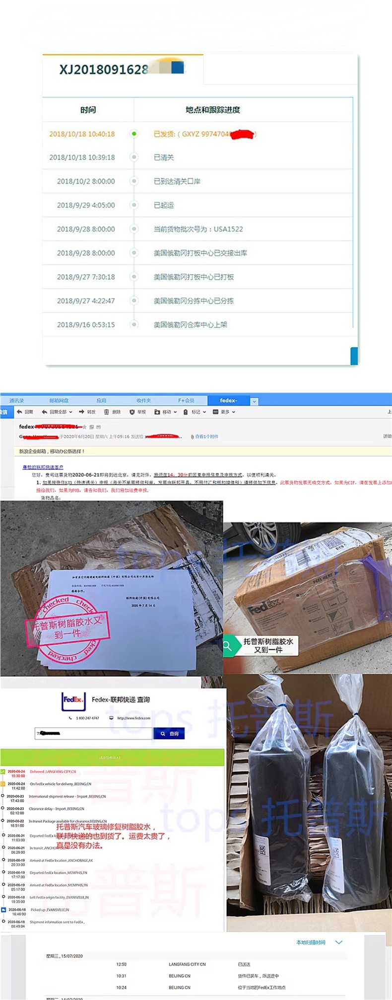 Topps Automotive Glass Repair Resin Glue 808 809 Long Crack Repair Liquid Imported from the United States and Others