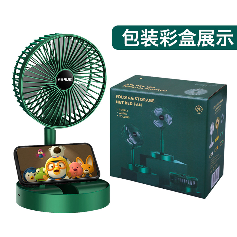 Handheld Electric Fan Fast Charging High Wind Force Gift Desk Small Electric Fan Convenient Mini Banana Fan Wholesale