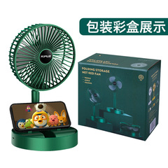 Handheld Electric Fan Fast Charging High Wind Force Gift Desk Small Electric Fan Convenient Mini Banana Fan Wholesale