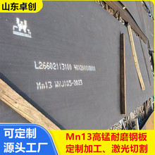 Mn13���i��ĥ䓰� �����и����϶��Ƽӹ� ����C�r���ø��i䓰�