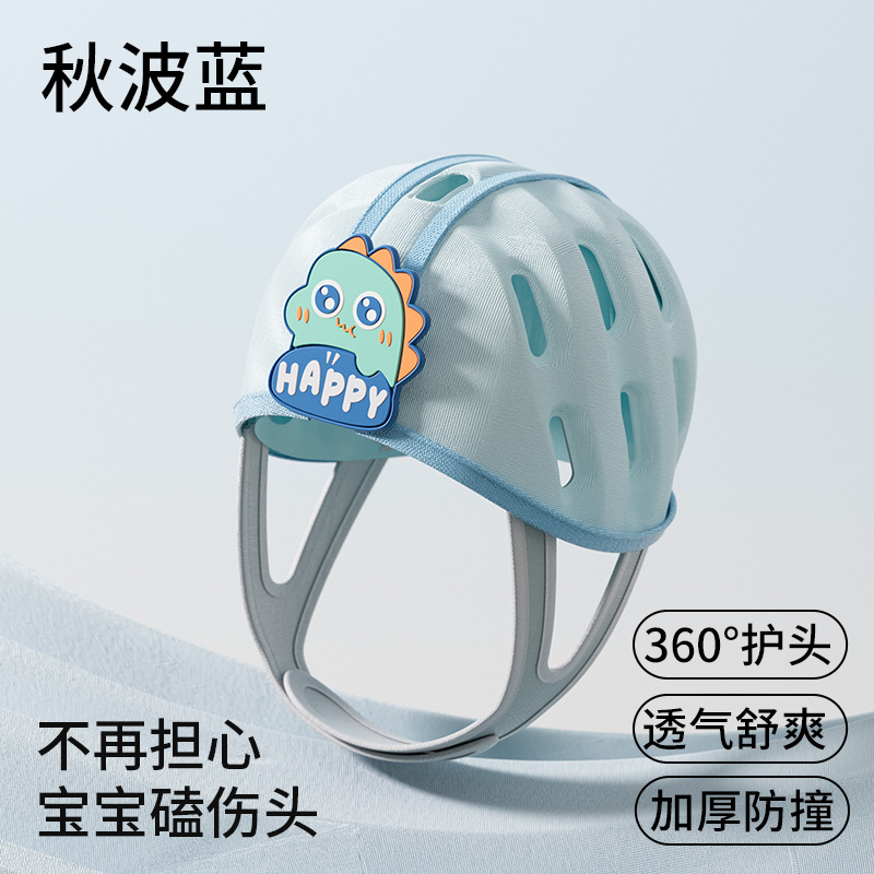 Casco de seguridad para niños pequeños, casco de caída para bebés, casco de seguridad para niños que aprenden a caminar, sombrero de protección de la cabeza
