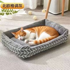 猫の方巣四季通用猫犬睡眠マット犬巣オープン夏猫床猫巣ペット用品