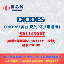 SBL1650PT DIODES��̨ Ф�ػ�Schottky�� ����Ԫ����һվʽ����