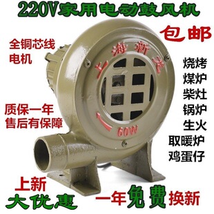 С�ͼ���220V����늄ӹ��L�C������̼��ȼ�t��ú�t���ʴ��L�C