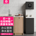 办公室直饮水机立式 全自动智能电热步进式开水器商用饮水机定制