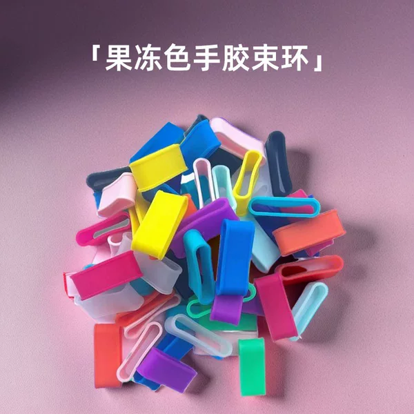 New Jelly Color Racket Sweat-Absorbent Band, Silicone Hand Glue Sealing Ring, Handle Leather Fixed Rubber Ring