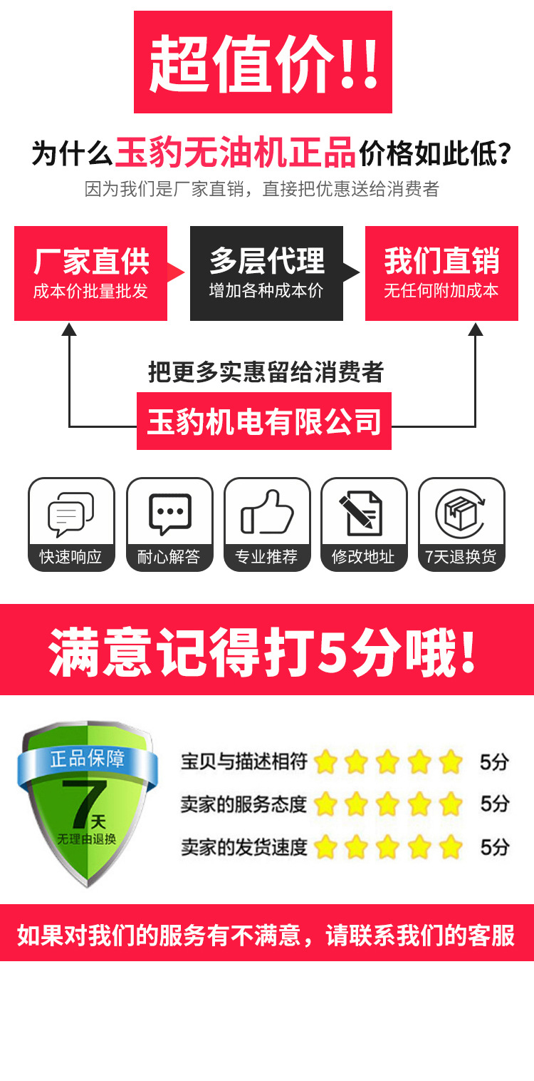 主店大无油详情新02_16.jpg