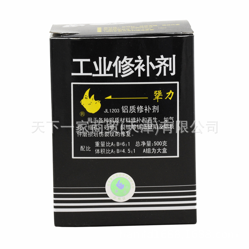 犟力工业修补剂 JL1203铝质修补剂 铝铸件气孔砂眼修补胶水 500克