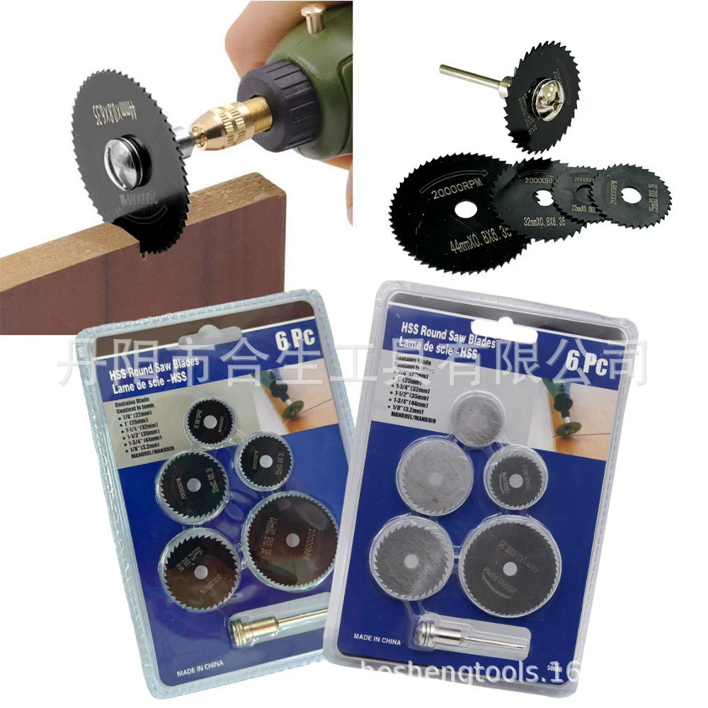 Деревообрабатывающий металлический срез, ручное сверло, Дисковая пила, 3,17 мм, электрический шлифовальный станок, режущее лезвие, 6 частей, маленькое пильное полотно, аксессуары для электрического шлифования
