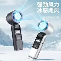 2025 новый трансграничный высокоскоростной ручной вентилятор с цифровым дисплеем, турбиной, мощным 199-скоростным складным охлаждающим вентилятором