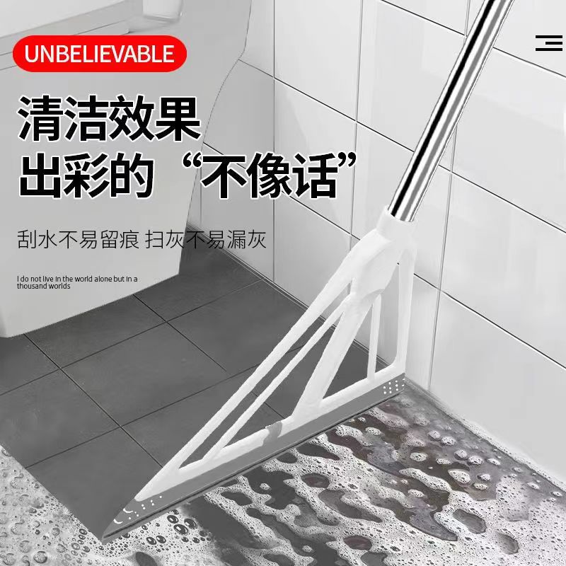 Factory Wholesale Magic Broom Squeegee Floor Scrubber Dual-Purpose Sanitary Cleaning Specialized Multi-Function Floor Scrubber Gadget
