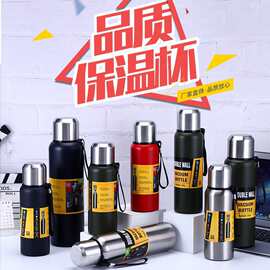 俄罗斯全钢壶车载304不锈钢大容量保温杯旅行壶户外便携运动水壶