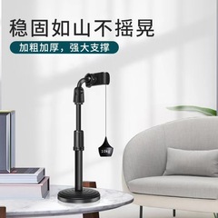 携帯電話スタンドデスクトップ多機能撮影神器万能汎用怠け者生放送棚アナウンサー設備セット宿