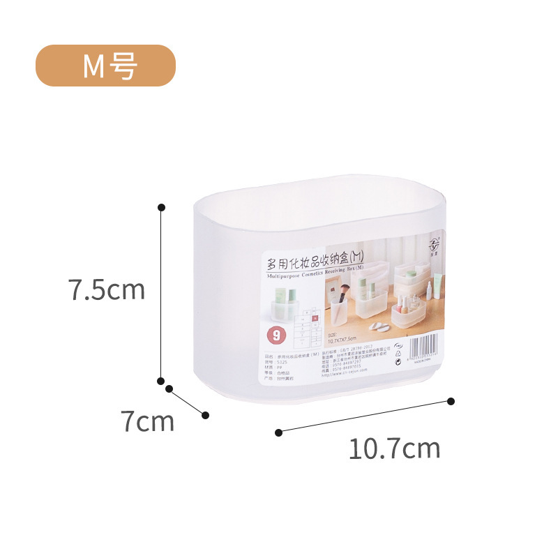 화장품 보관함 5325