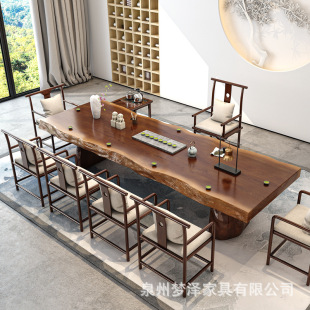 New Chinese Style Solid Wood Tea Table Household Large Board Living Room Whole Board Tea Table and Chair Office Reception Negotiation Kung Fu Tea Table