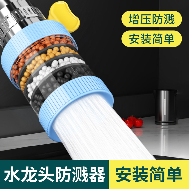 Rotatable Kitchen Faucet, Water-Saving, Splash-Proof, Extendable Faucet with Maifan Stone, Shower Faucet