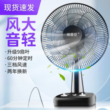 ��L��̨ʽ���ô��L���o��W������16���̨������u�^С�������