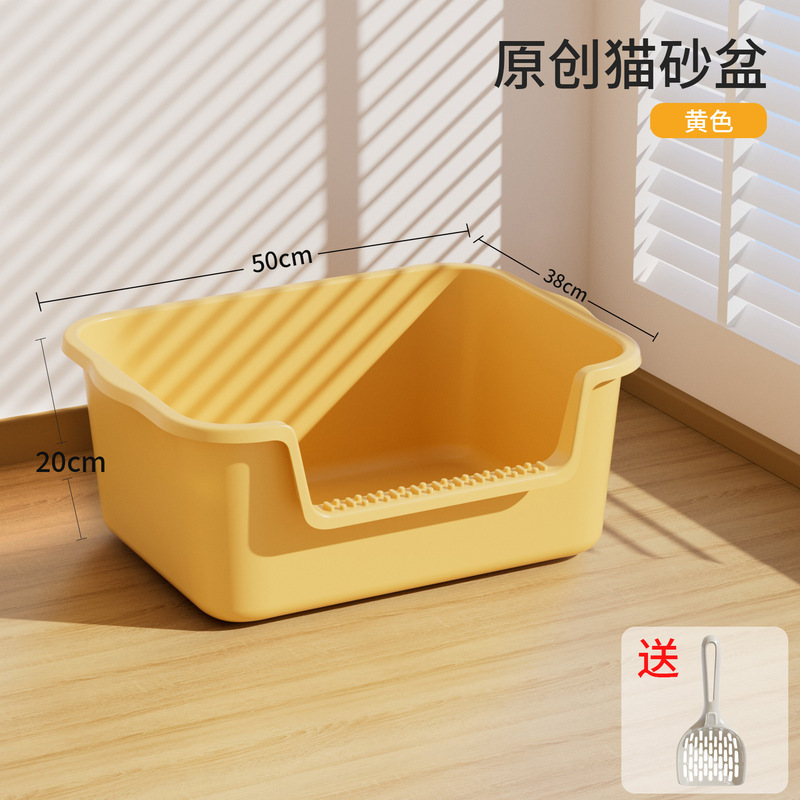 半閉鎖猫砂盆特大号外はね防止猫トイレ特大号オープンペット猫糞盆卸売り|undefined
