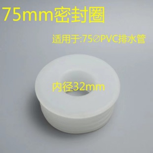 75 Sealing Plugs for Kitchen and Bathroom Toilets, Odor-Proof, Corrosion-Resistant, Anti-Clogging Drain Pipe Plugs