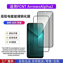 �m����Fcnt ArrowsAlpha2䓻�Ĥ���岣���僷��Q�֙C�NAlpha2Ĥ