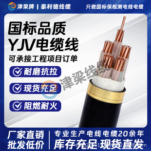 ����YJV���~��|��3/4/5о4/6/10/16ƽ���͉�늾�������ȼ�~о��