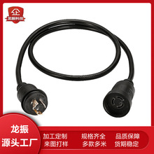 �����Դ��¶�I܇�l늙C���^��ʽIP44��ˮ���L����ҎL515P/L5-15R