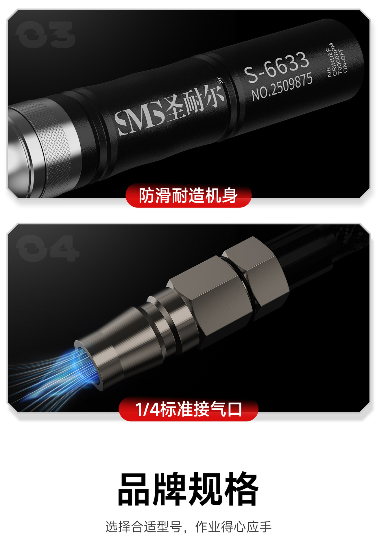 风磨笔链接优化-拷贝_15.jpg