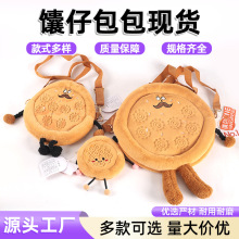 �½���ɫ������ż������ͨ�����A��б��������½��Ą��b�