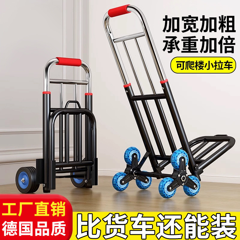 Shopping Cart for Home Use, Portable Folding Trolley for Carrying Goods, Small Luggage Handcart, Waterproof for Grocery Shopping