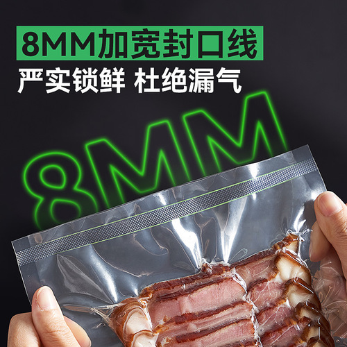 The Meiji MS4005 vacuum sealer that doesn't require bags, automatic suction flat smooth bag, universal for 40CM