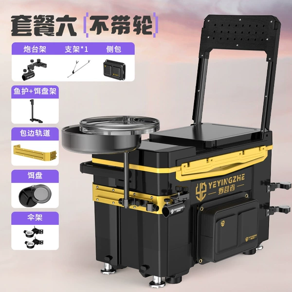 Black gold mid-back model without wheels "Side bag package six" Track corner three-piece set + double umbrella stand + bait tray + bracket