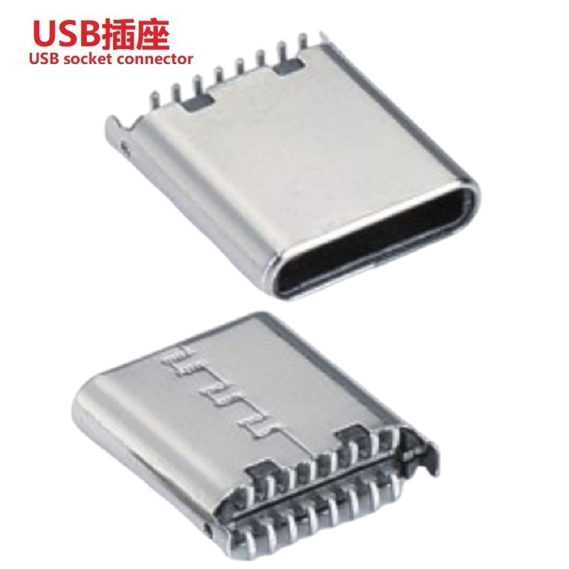 立式US接口TYPEC 16pin  USB母座TYPEC厂家直销  USB插座16P