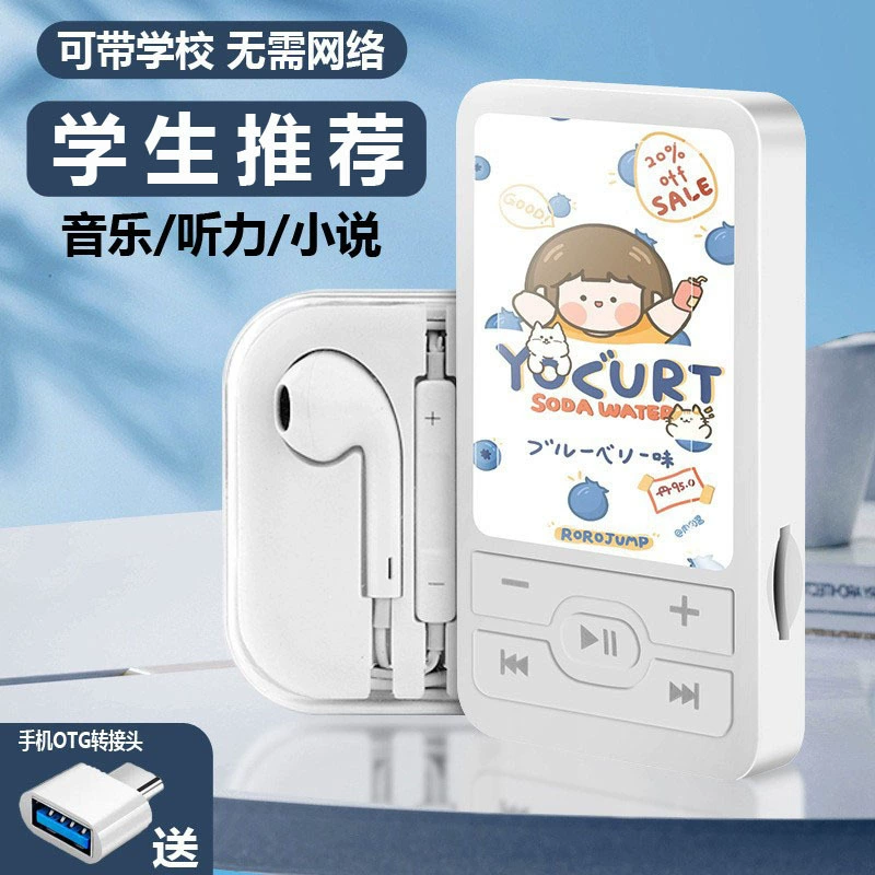 Образовательный MP3-плеер A1 для детей, мультяшный дизайн, слот под карту и наушники, варианты 4–64 ГБ