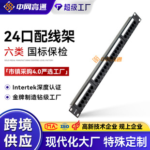 CAT6 ���24�ھW�j�侀�� �W�j�������� �C�ϲ���
