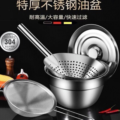 Special thick 304 Stainless steel Oil pan With cover household kitchen Cylinder commercial Lard Seasoning pots Oil drum Leaky spoon suit