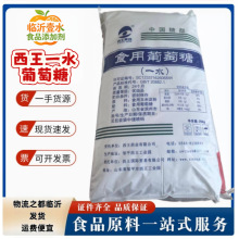 ʳ�������Ƿ�ʳƷ��25kg���oˮһˮ��������������������