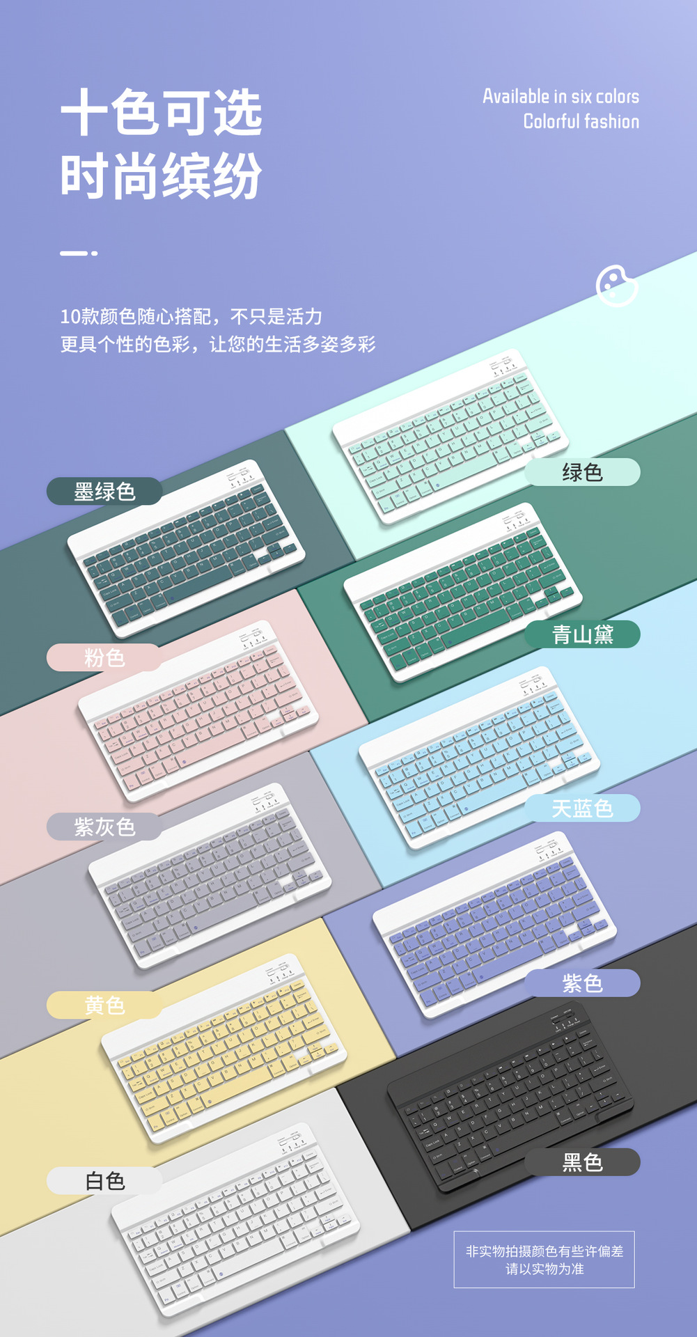 普通键盘详情_05