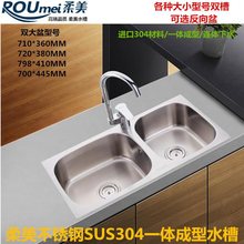 批304不锈钢洗菜盆厨房左大右大水槽一体连体双槽加厚手工双
