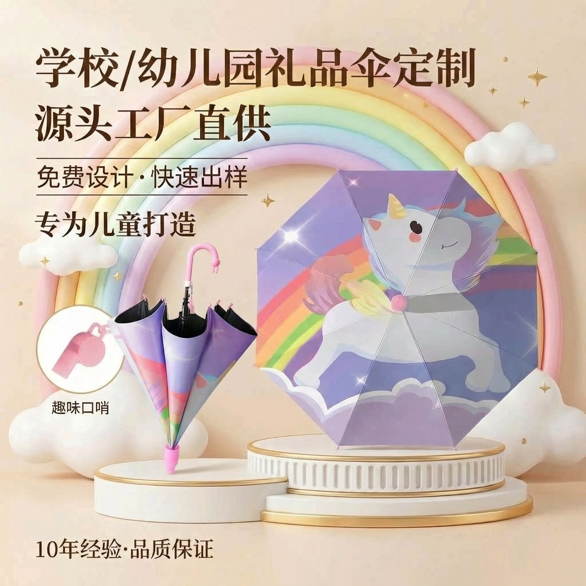 雨伞批发卡通儿童伞自动可爱长柄伞上学男女幼儿园遮阳儿童雨伞