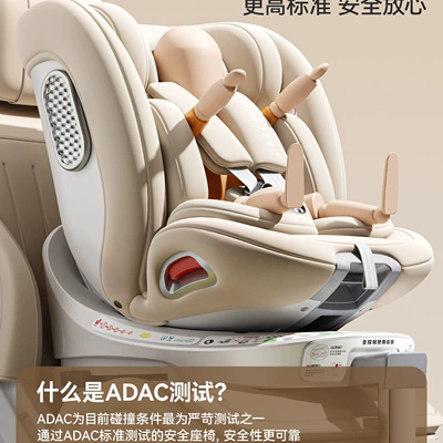German car seat R0WA, Car child safety seat