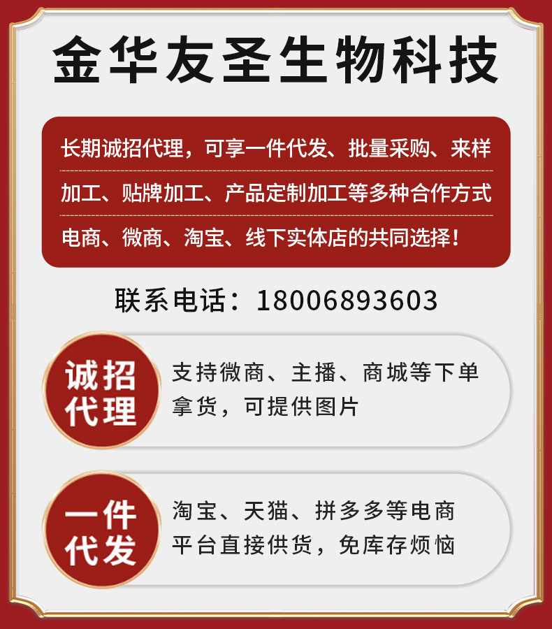 详情页第一屏