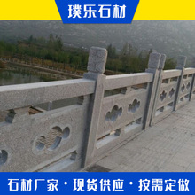 花岗岩桥栏杆 浅灰色河道栏杆|围栏 异型石材雕刻护栏