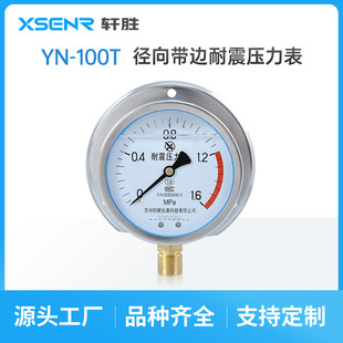 耐震船用仪表_1688采购批发