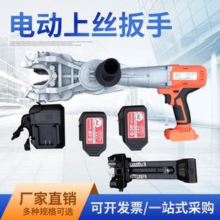 Medium Key Steel Bar Sleeve Wire Wrench Electric Steel Bar Brushless Pipe Wrench Portable Electric Wire Winding Machine Manufacturer