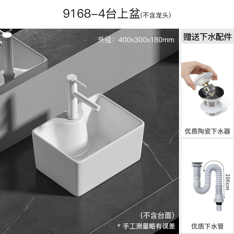 セラミック一体型アート洗面器家庭用防滴洗面器正方形バルコニー洗濯洗面器浴室深めのカウンタートップ洗面器|undefined