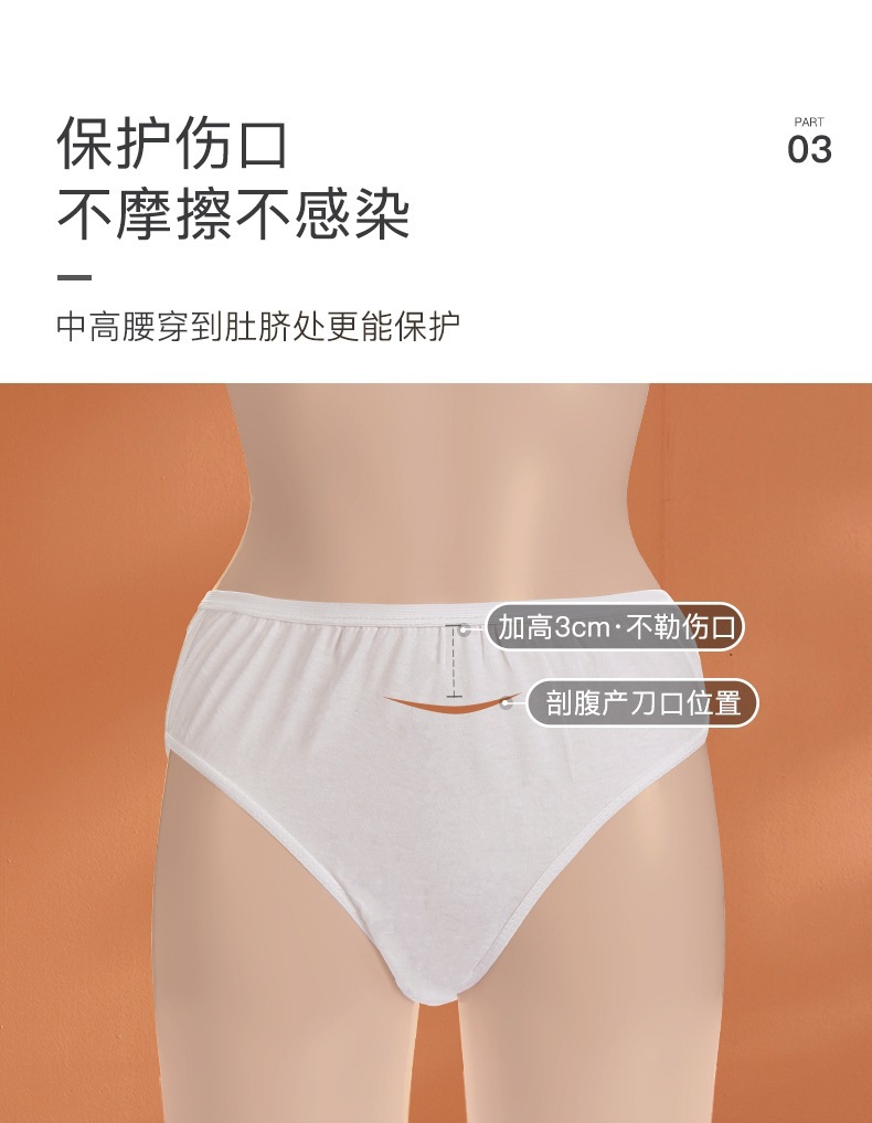 琪咪乐 一次性内裤纯棉 M