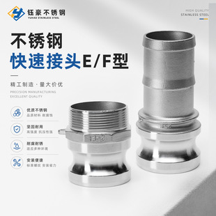 304���P䓿��ٽ��^E/F�Ϳ���ʽ�����^ܛ�ܿ��߉�ˮ�ܻ��Ƥ�ӹ�